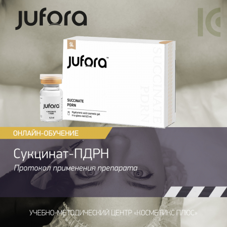 Jufora. Протокол применения препарата SUCCINATE + PDRN (сукцинат-ПДРН)